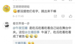 最近吃瓜爆料免费观看,最新吃瓜爆料，免费观看精彩瞬间