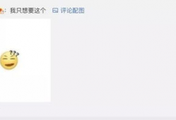 微信吃瓜爆料大全下载